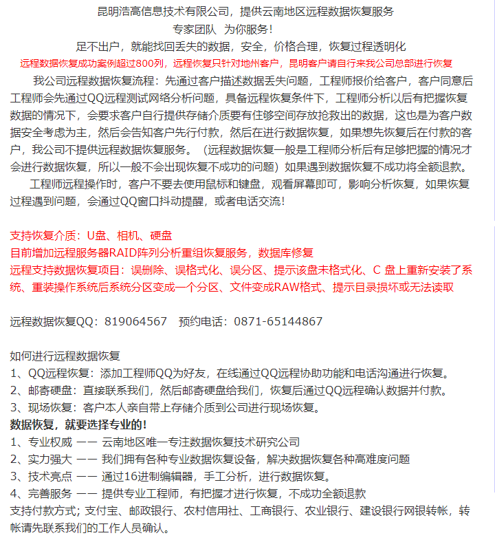 QQ图片20190705155121.png