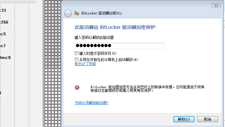 QQ图片20190803100820.png